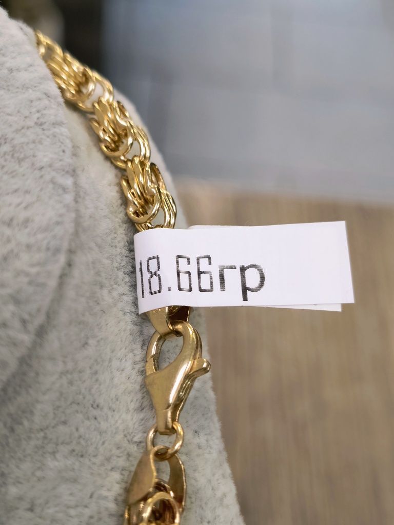 Нов Златен Синджир 18.66гр / 14К