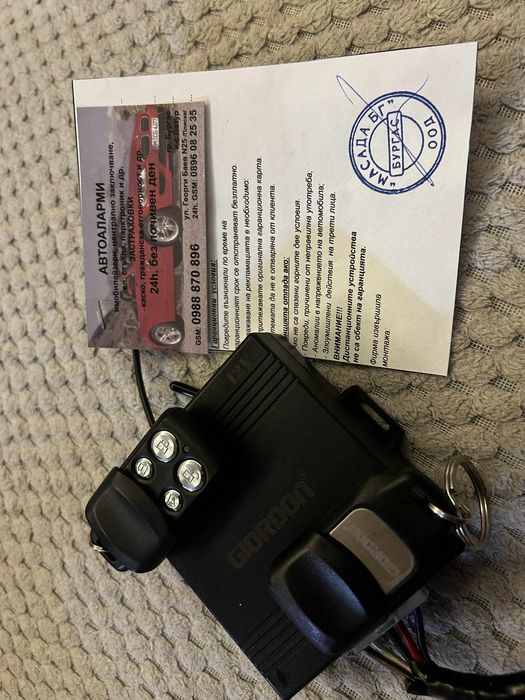 Нов модул за централно заключване на автомобил