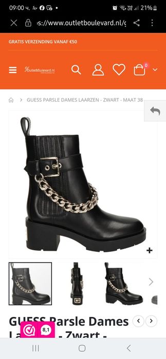 Дамски боти GUESS