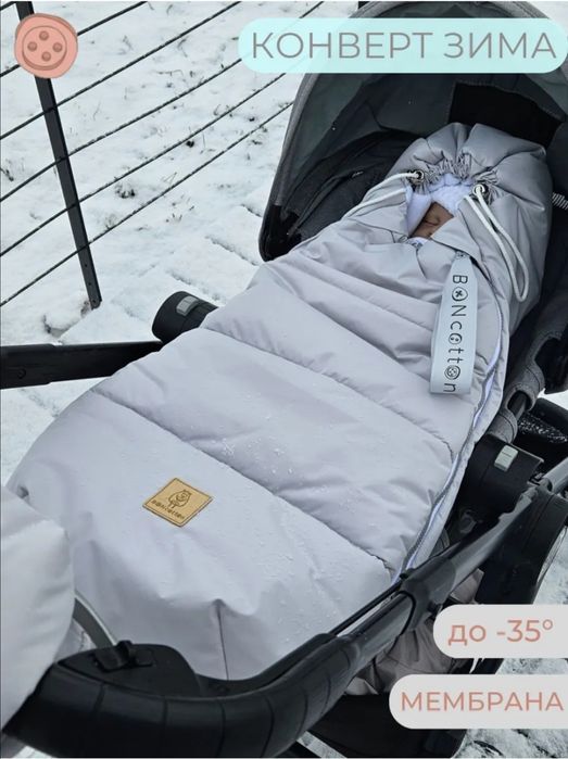Новая Детская Зимняя Коляска Конверт