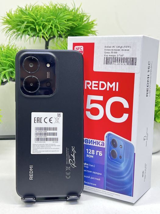 Redmi 15C 128 gb