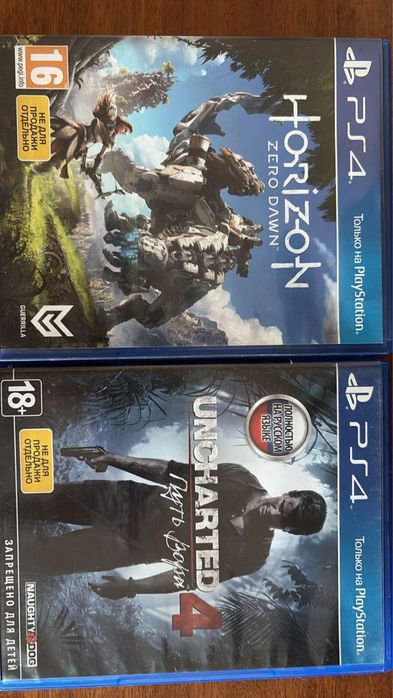 диски на ps 4 (Horizon, uncharted 4)
