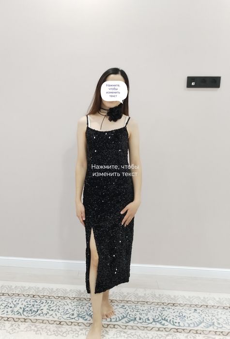 Платье на новый год