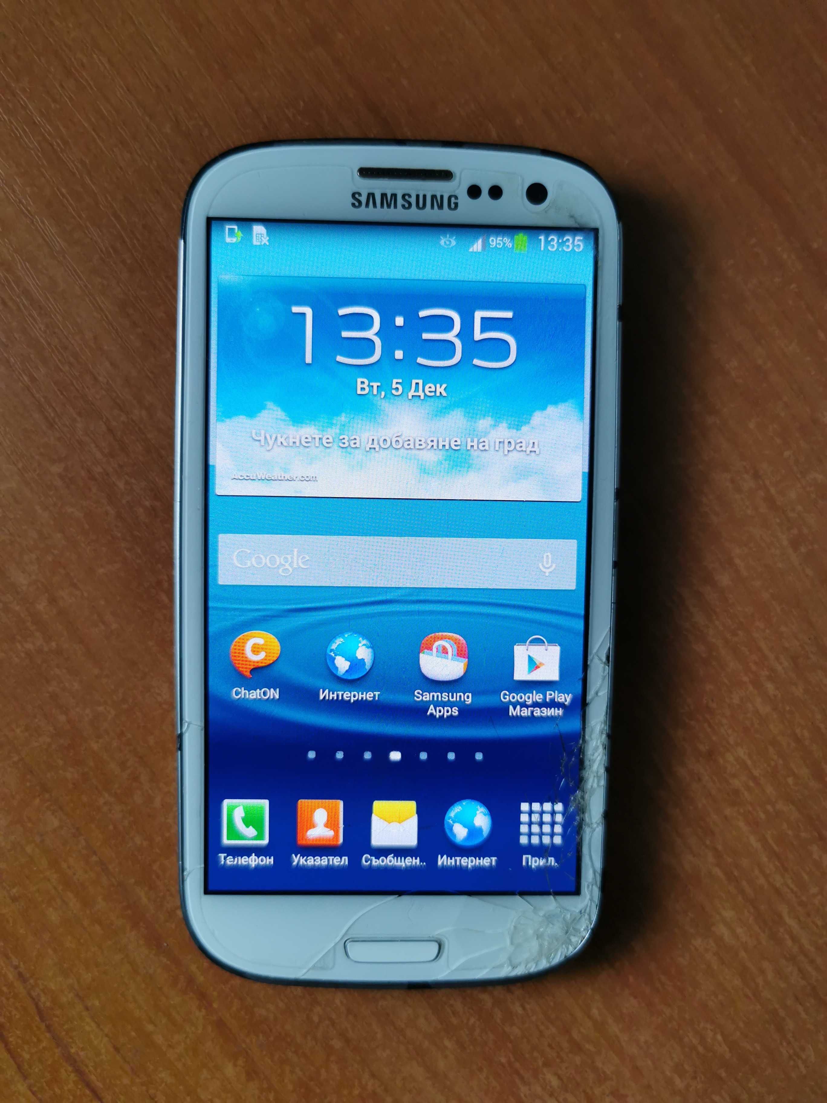 Samsung Galaxy S3