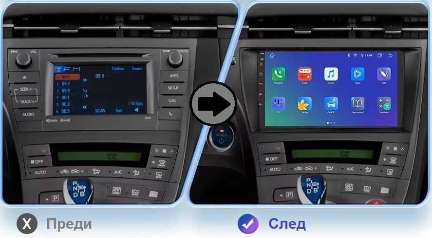 Toyota Prius мултимедия Android GPS навигация