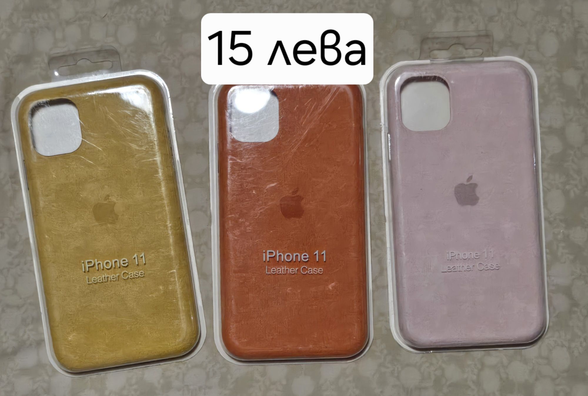 Калъфи за iphone 11 (case iphone 11)
