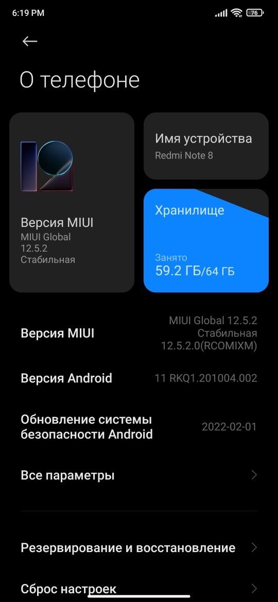 Redmi not 8 состояние 10/10