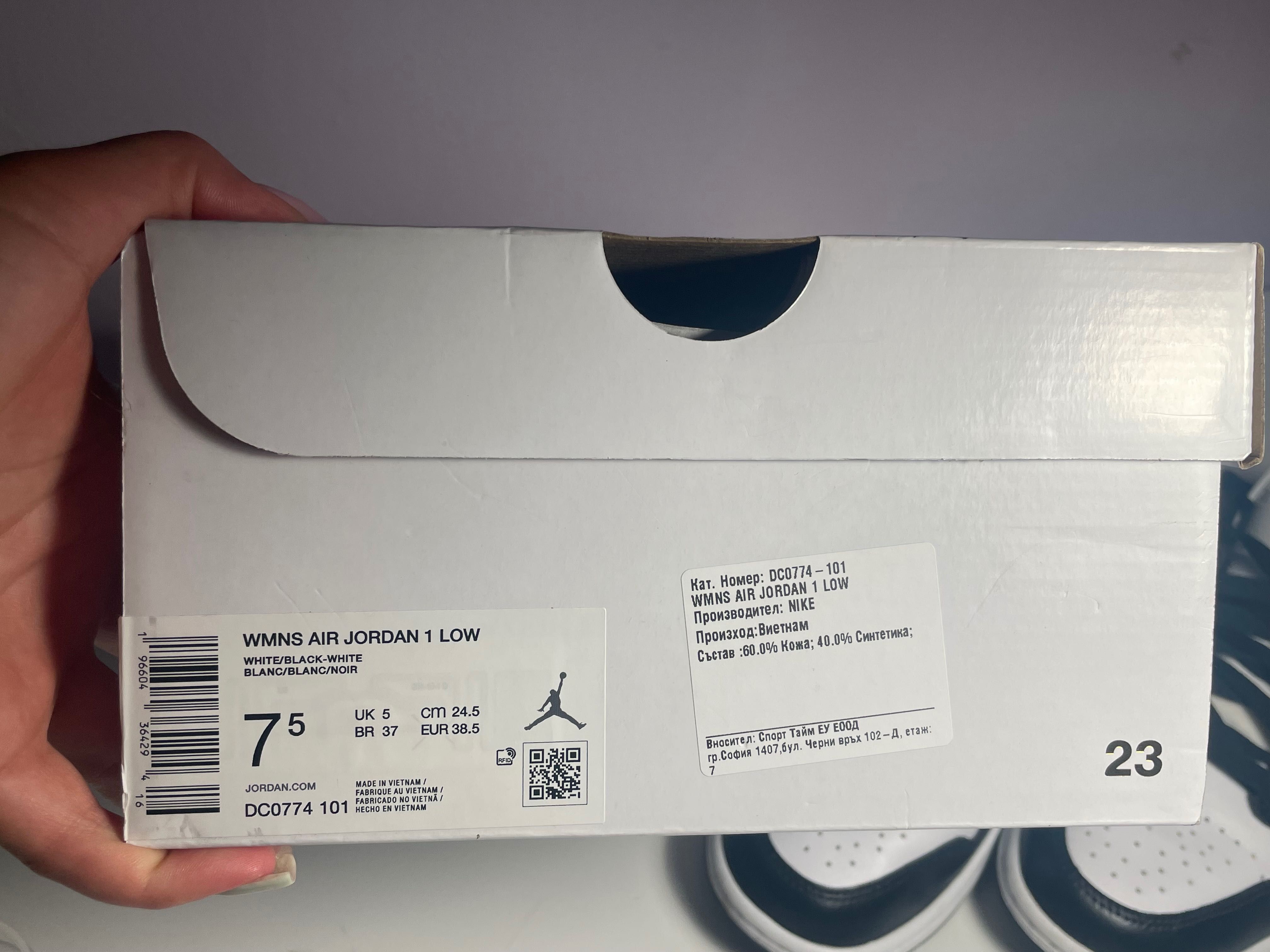 Air Jordan 1 LOW