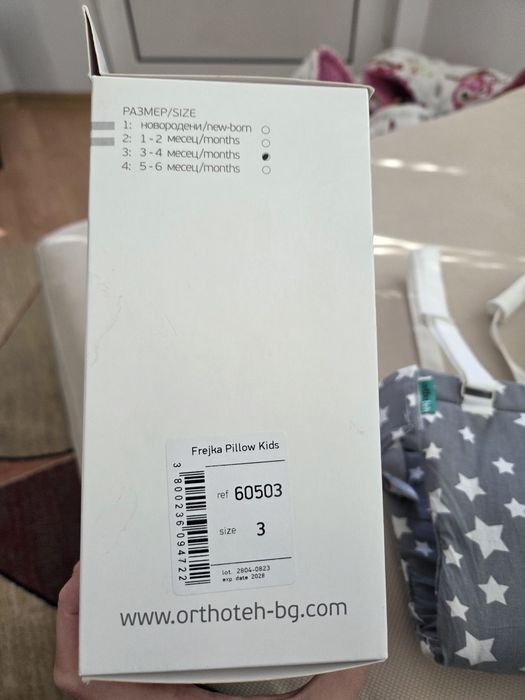 Ортопедични гащи на Фрейка - р-р 3