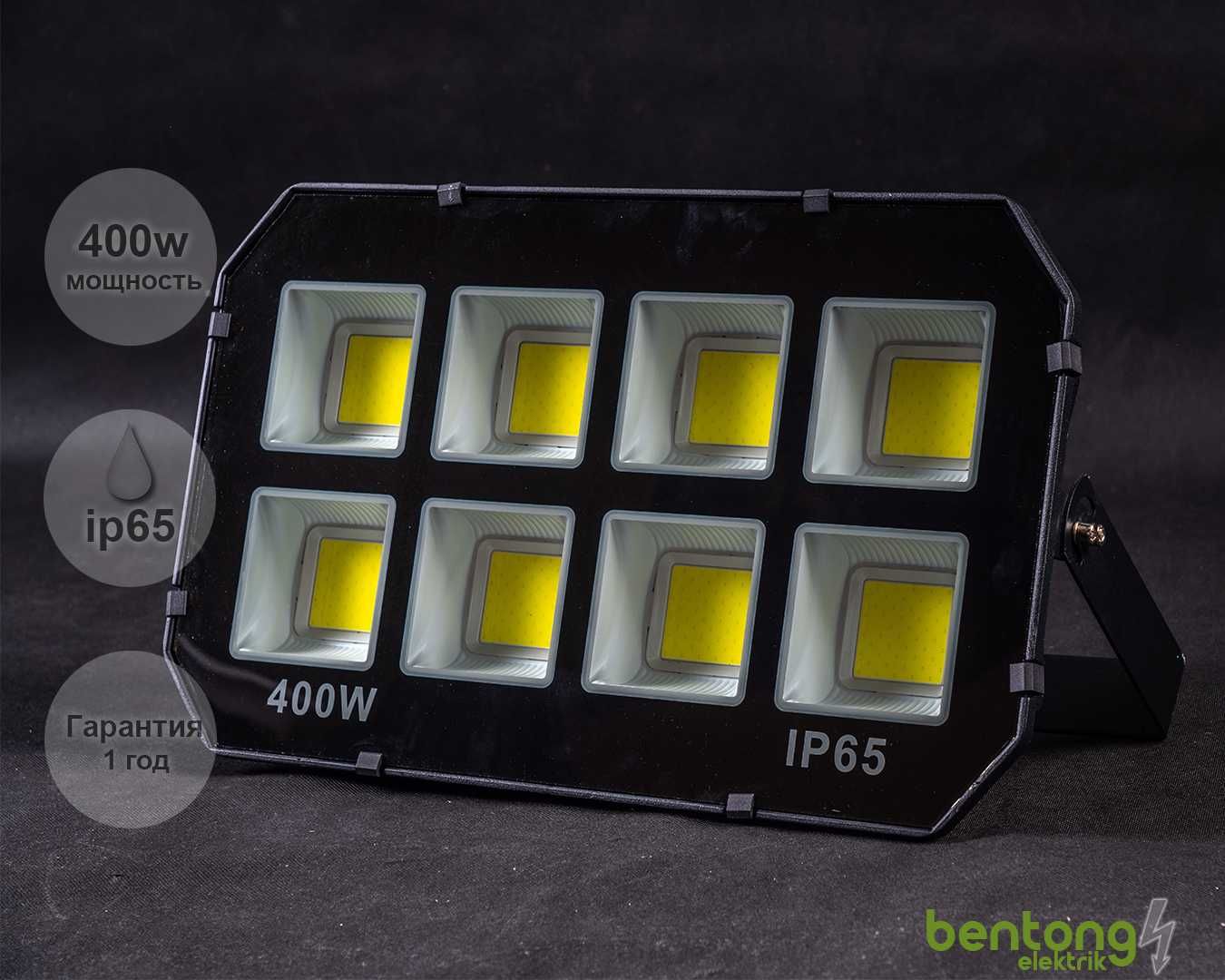Светодиодные LED Прожекторы по Оптовым ценам!