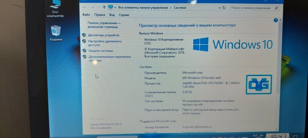 Нетбук/ ОЗУ/HDD/