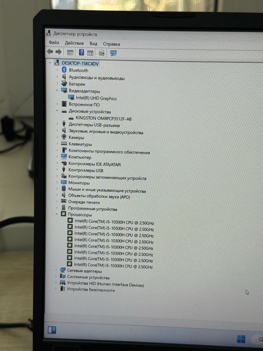 Мощный ноутбук  ASUS TUF GAMING F15