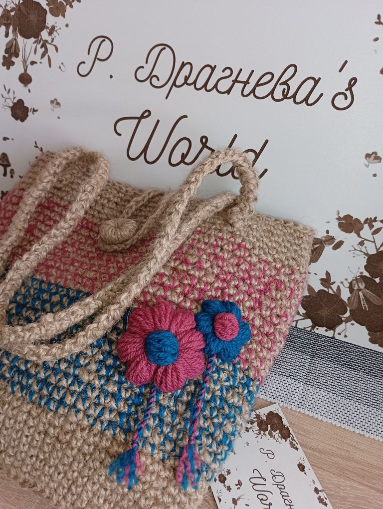 Ръчно изработена лятна чанта