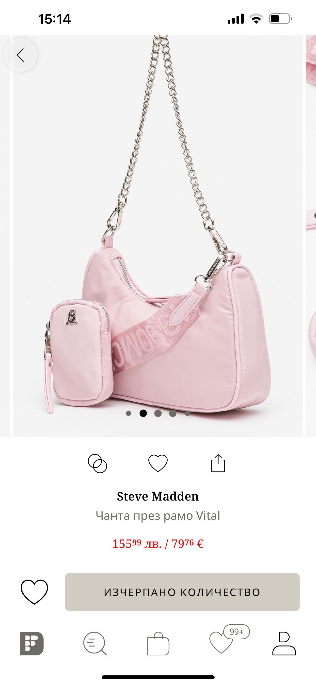 Чанти Micheal Kors, Guess, Steve Madden