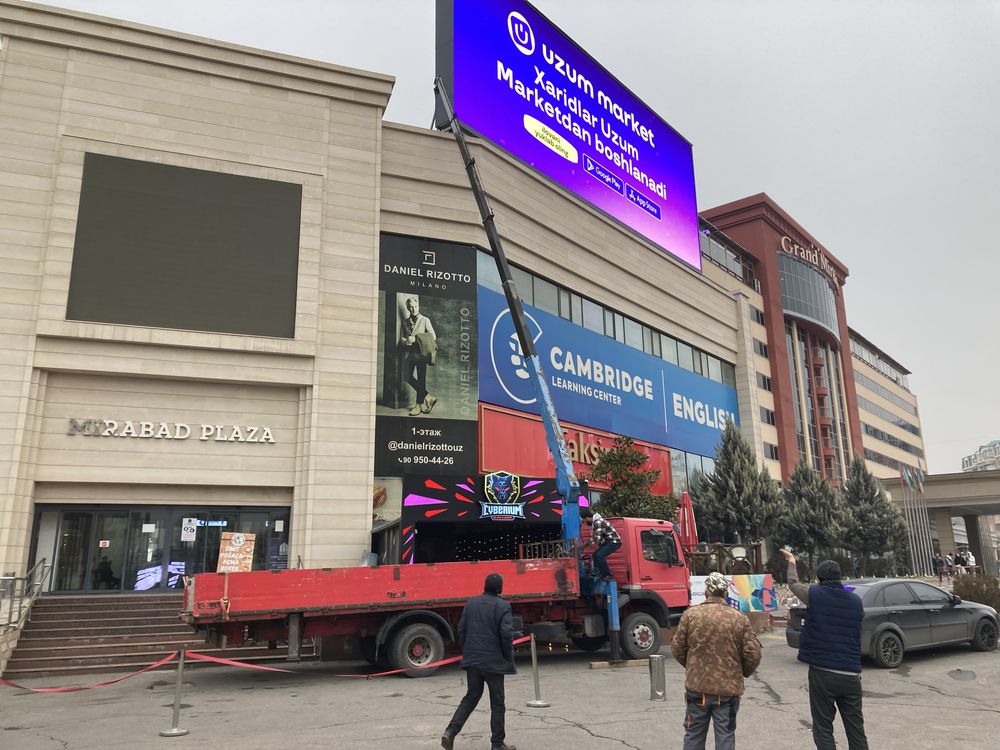 Кран Манипулятор сотилади
