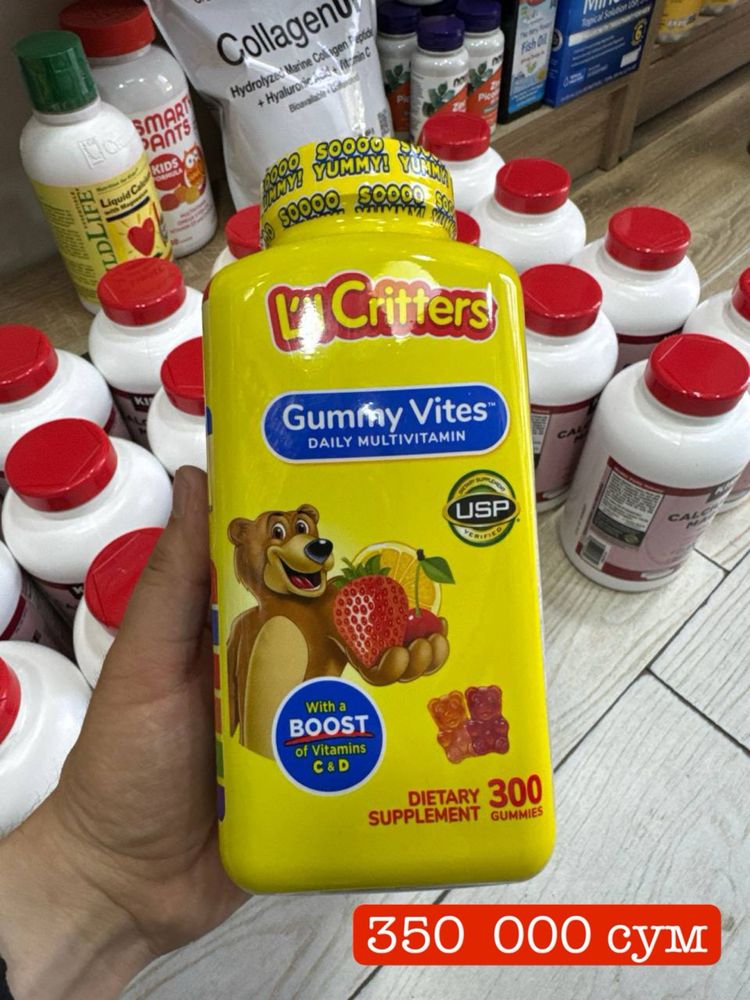 Lil critters 300 gummes