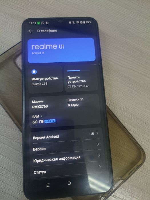 Продам телефон Realme c53 12/128