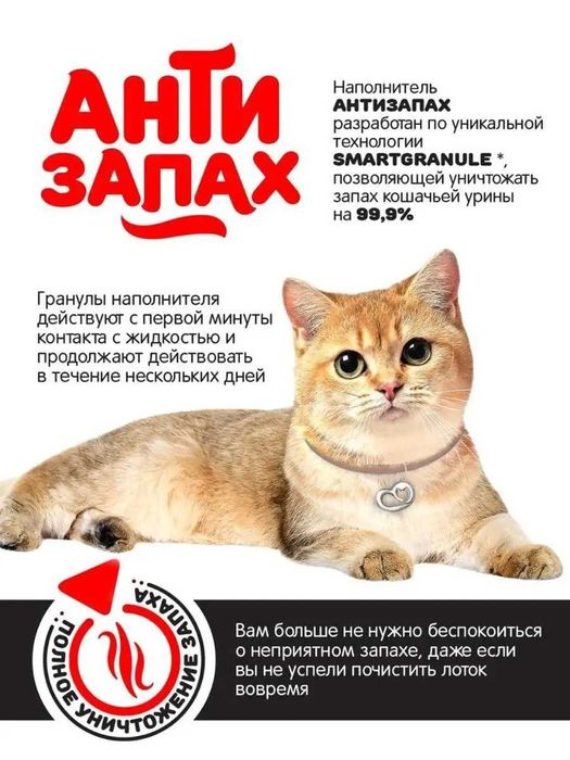 Питомец Наполнитель Растительный Комкующийся Без отдушки 15 кг(36л)