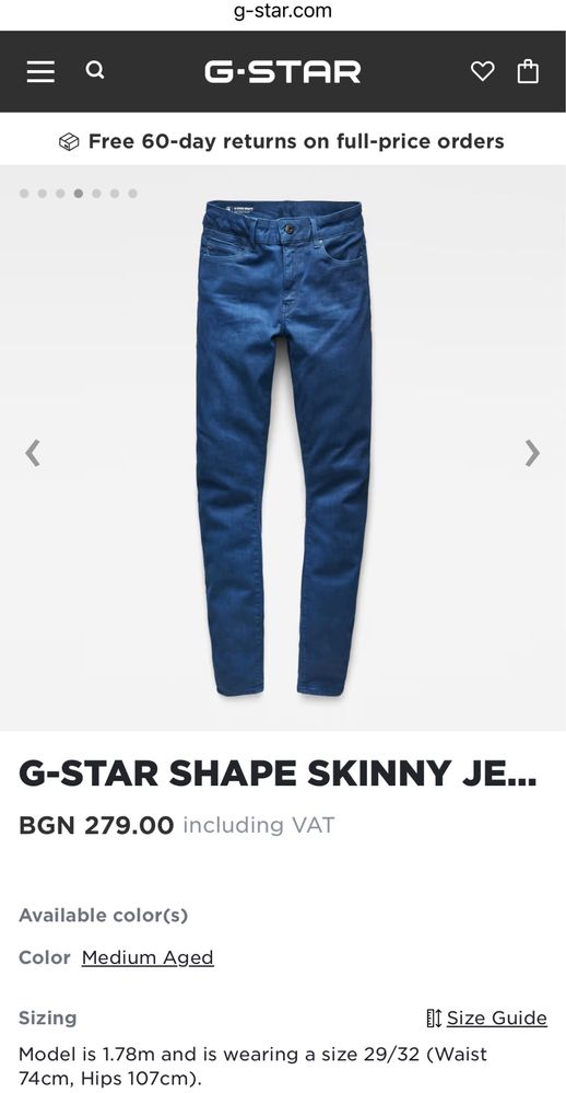 G-Star RAW Shape High Waist Super Skinny ОРИГИНАЛНИ дамски дънки -24
