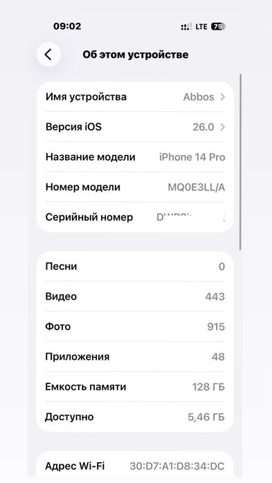 Iphone 14 pro 128 Gb LLA