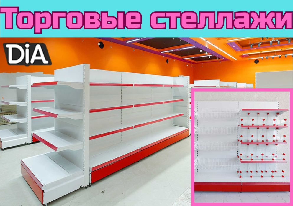 Металлический стеллаж сборный, торговые стеллажи, железная мебель tats