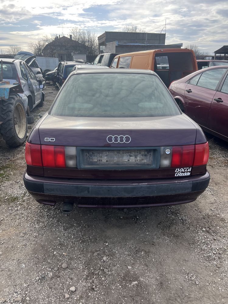 Ауди 80 Б4 / Audi 80 B4 2.0 НА ЧАСТИ