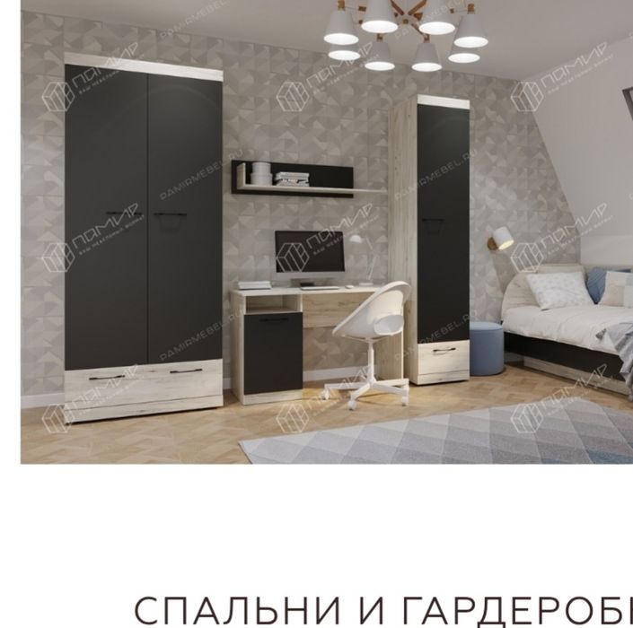 Сборшик Корпусной мебели