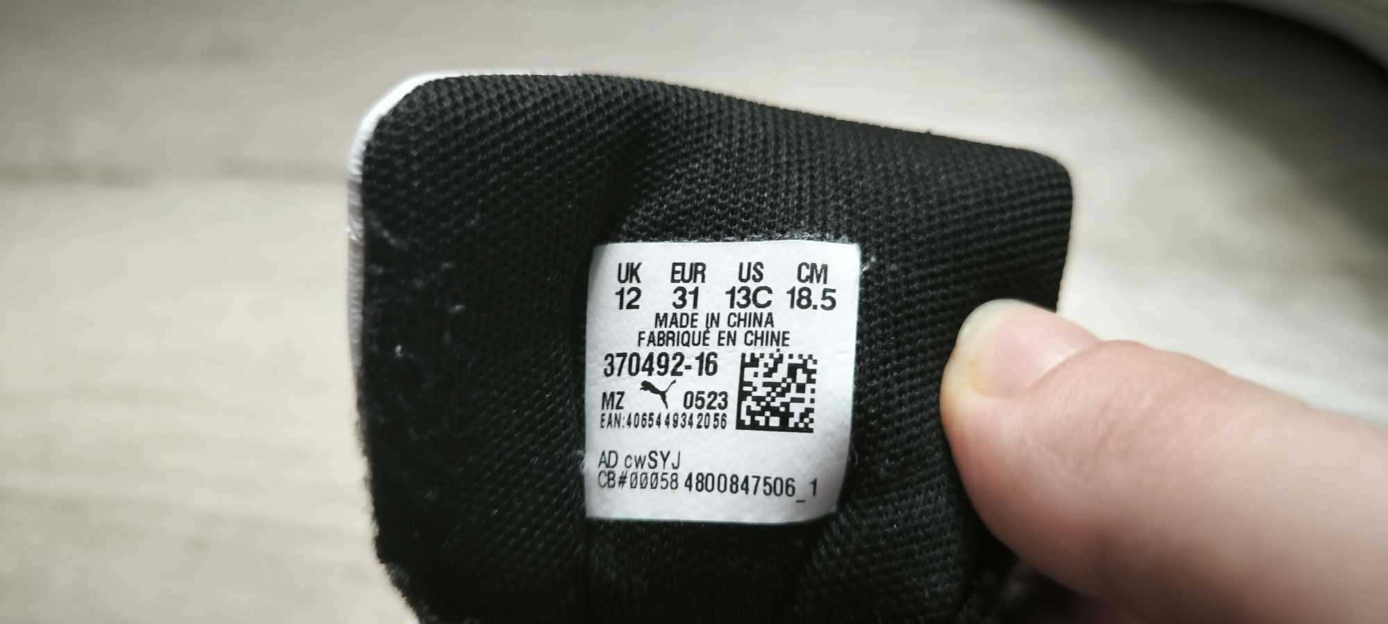 Детски маратонки Nike