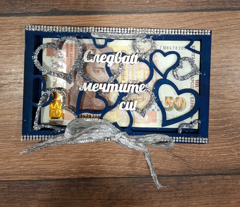 Дървена картичка - плик за пари