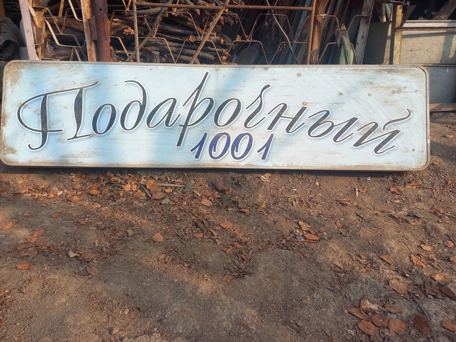 Дукон.ун.таер.реклама