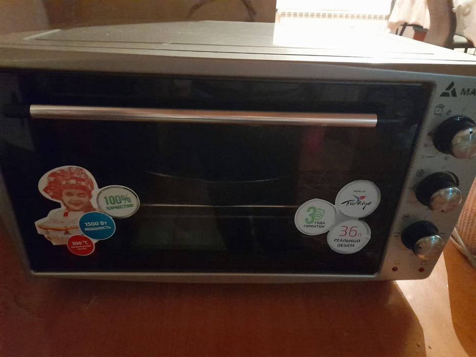 Пеш сатылады. Магна