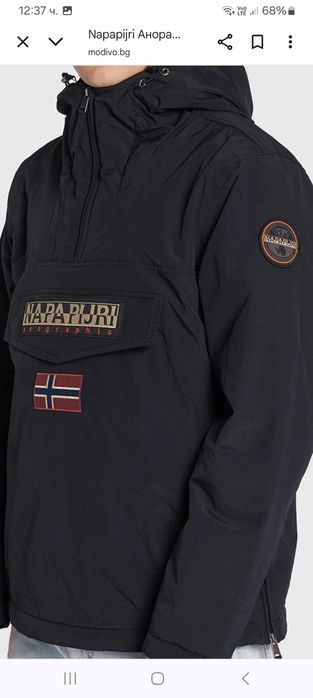 Елек  Luda, Marco polo,яке Луда,Napariji