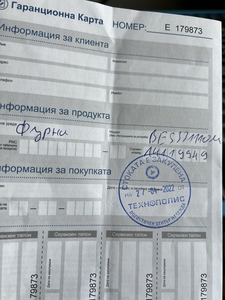 Фурна за вграждане AEG