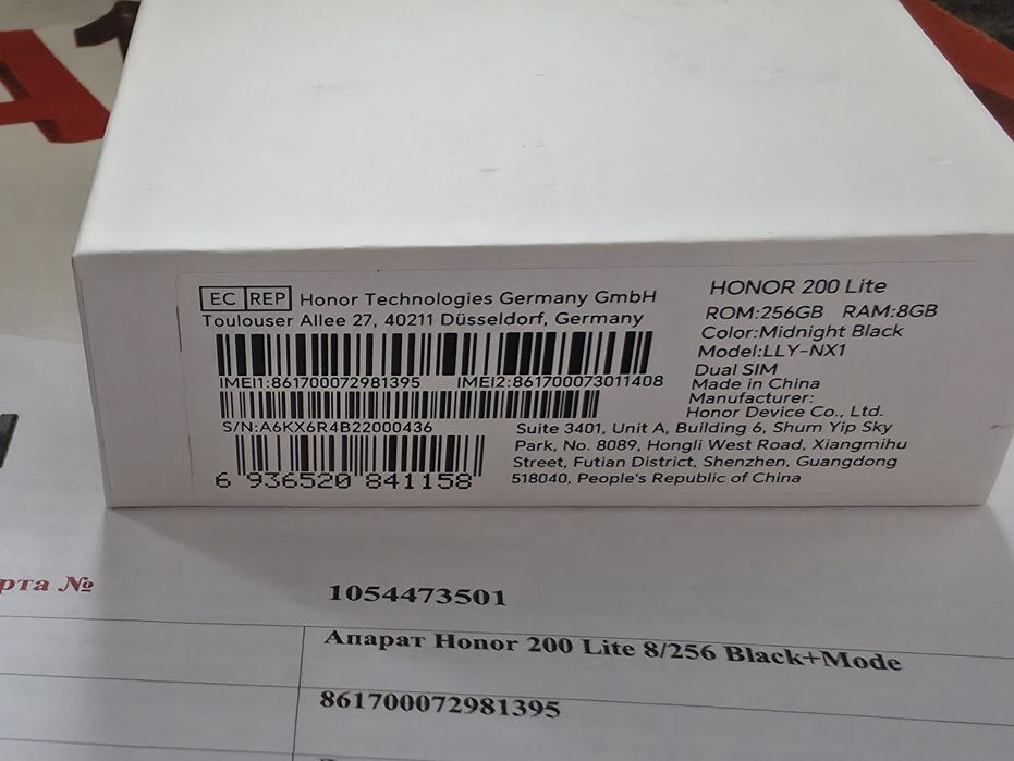 ***ЗАПЕЧАТАН 256GB Honor 200 LITE 5G Гаранция от A1 до 2027г. Black