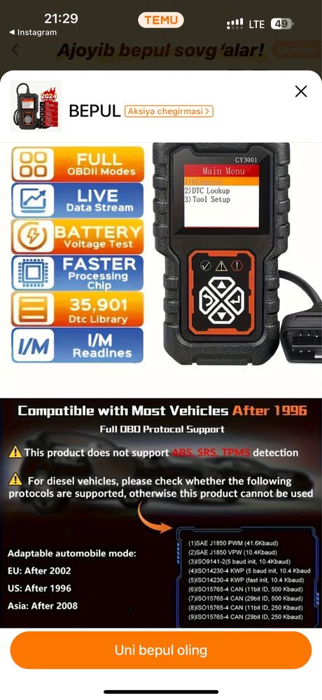 Диагностический прибор OBD2  Автомобильный считыватель кодов Deal OBD2