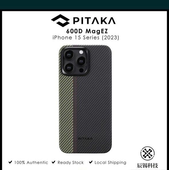 PITAKA chexol sotiladi b/u Iphone 15 pro max teli uchun.