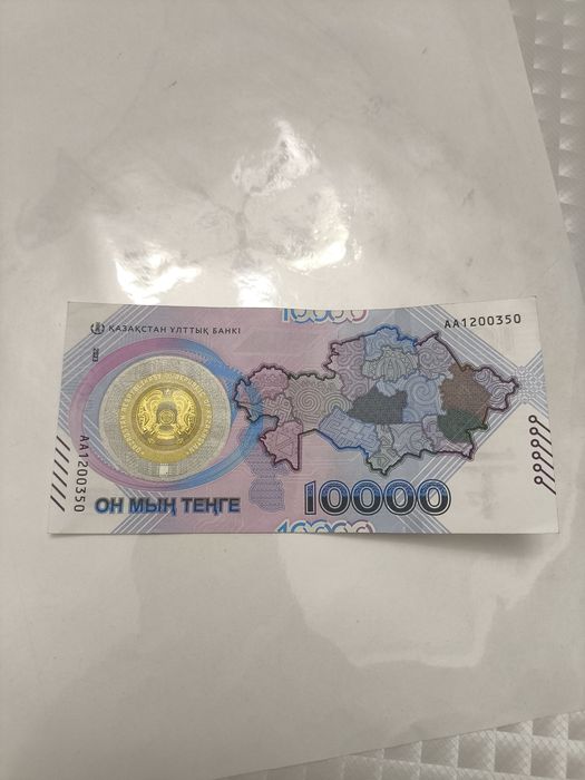 Купюра 10000 в отличном состоянии