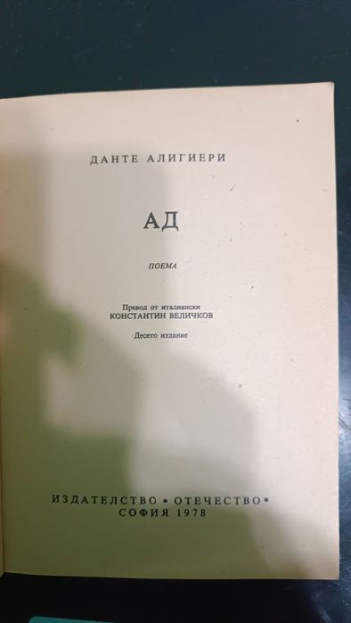 Книги НюЛеонардо