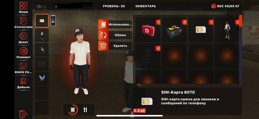 Продаётся ак в блек раше