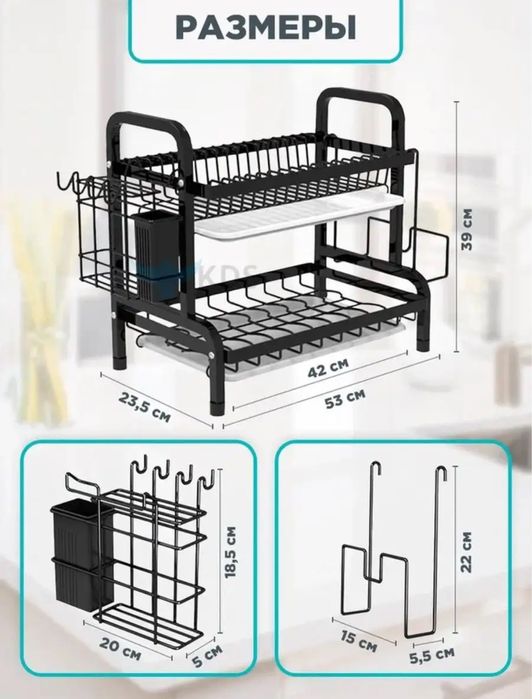 Настольный посудосушитель новый