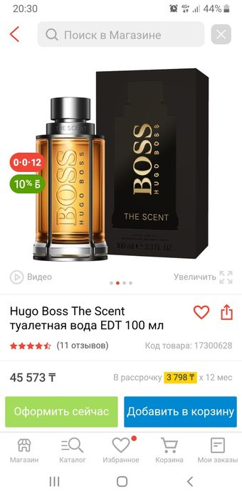 Продам новые не распокованный в оригинале