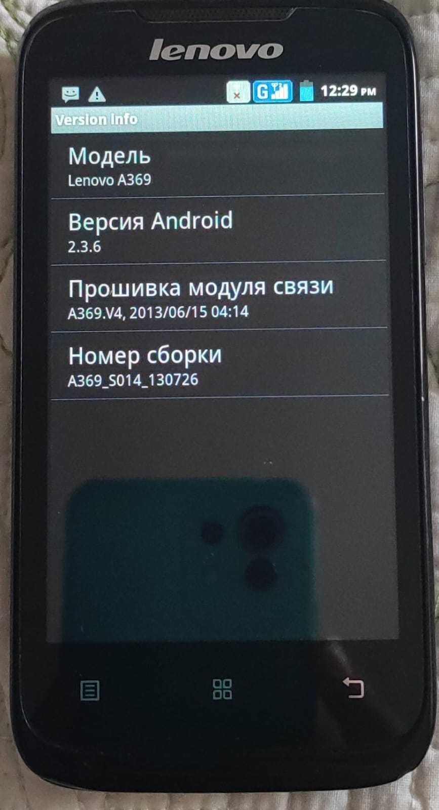 Продам телефон Lenovo A369