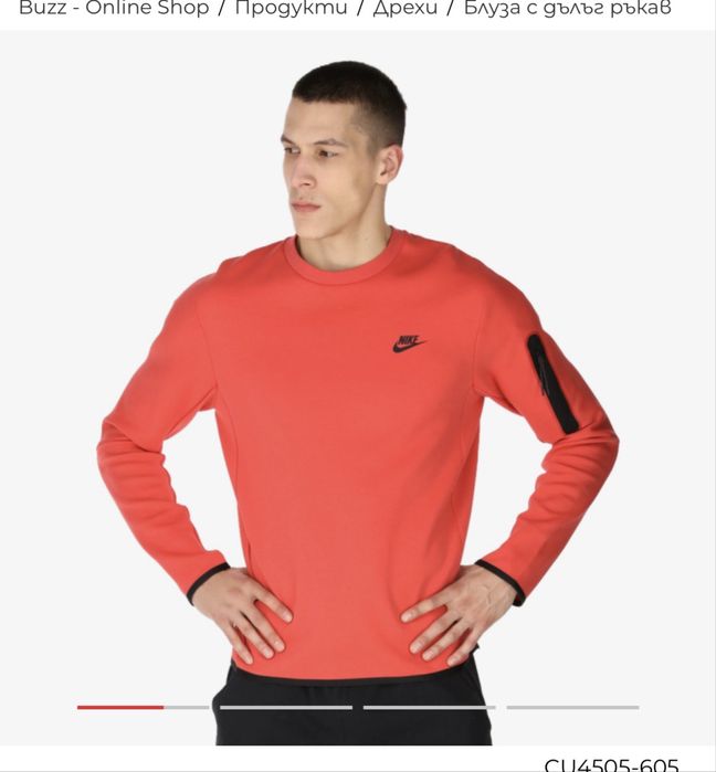 NIKE tech fleece! G-Star Raw! ADIDAS! Мъжки блузи!