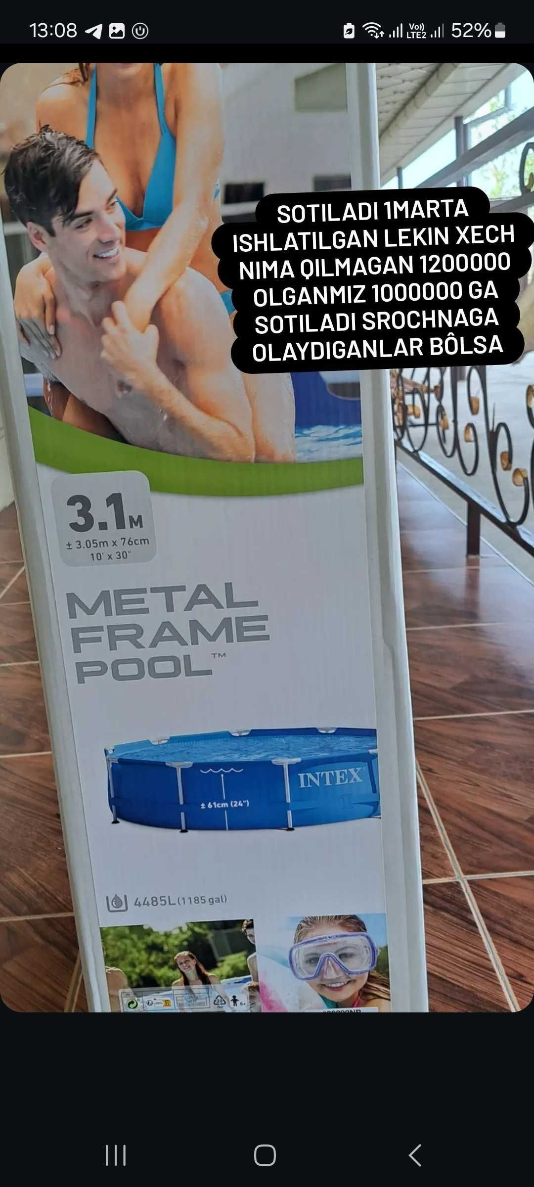 Srochna Baseyn sotiladi