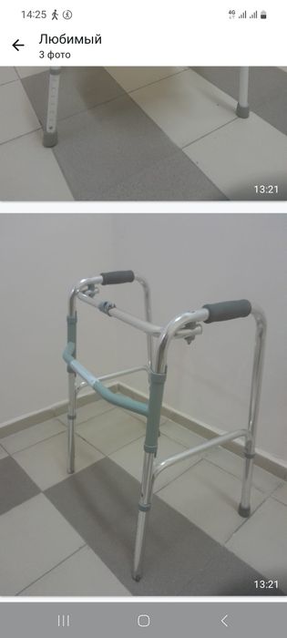 Ходунки, биотулает , сушуар
