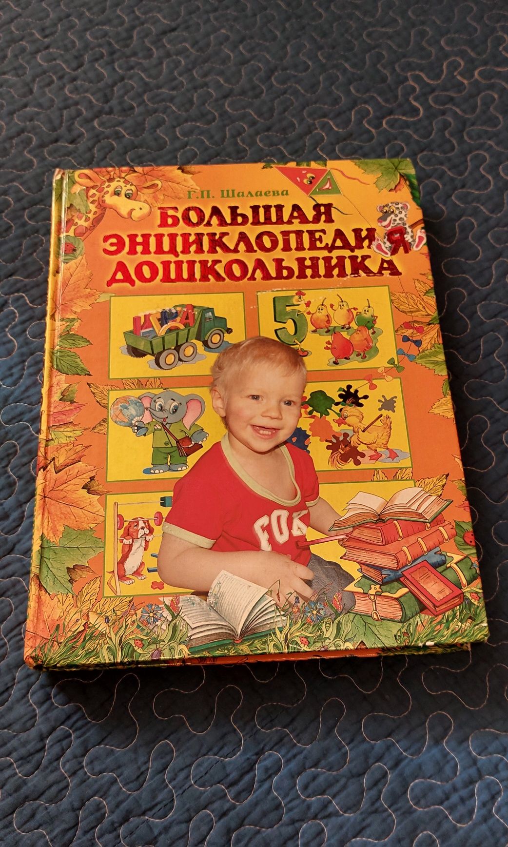 Продам книги для детей