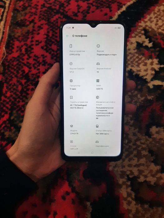 Oppo A15 память  4/64