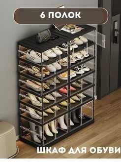 Полка для обуви с 12 дверцами/Oyoq kiyimlar uchun polkali shkaf  p15