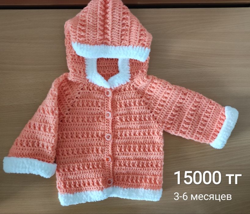 Вязаные вещи ручная работа для детей кофта платье гипоаллерген акрил