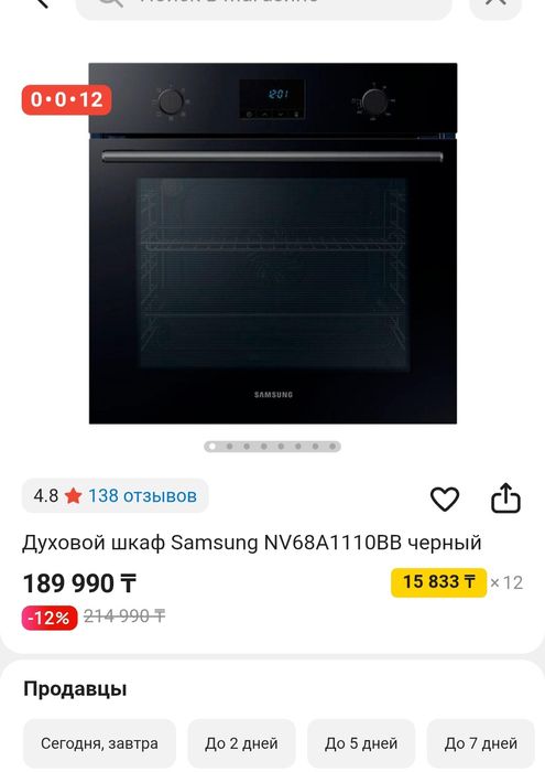 в отличном состоянии